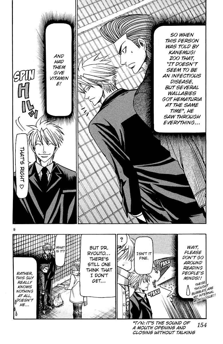 Page 10 Chapter 157 Wild Life