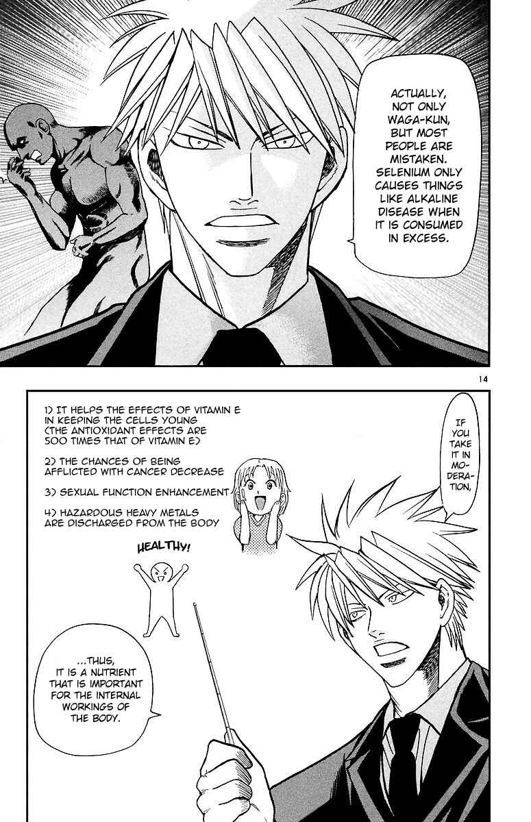Page 15 Chapter 157 Wild Life