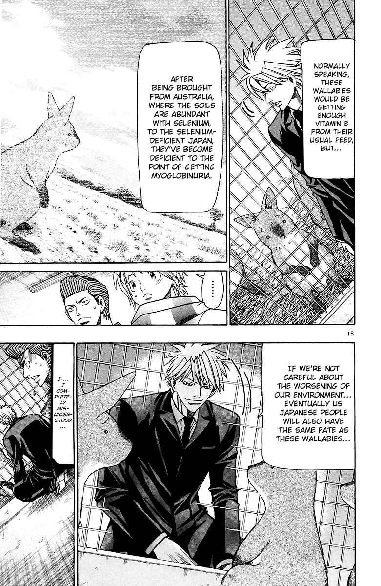Page 17 Chapter 157 Wild Life
