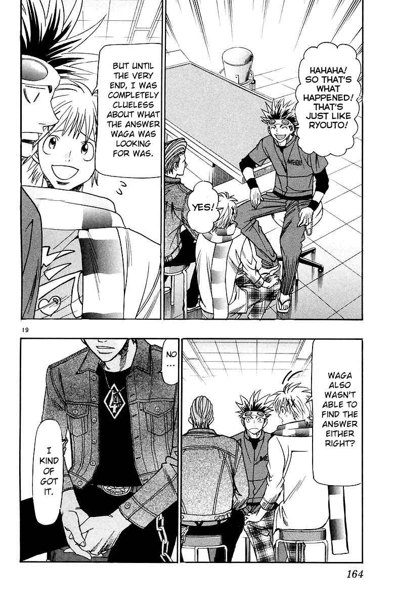 Page 20 Chapter 157 Wild Life