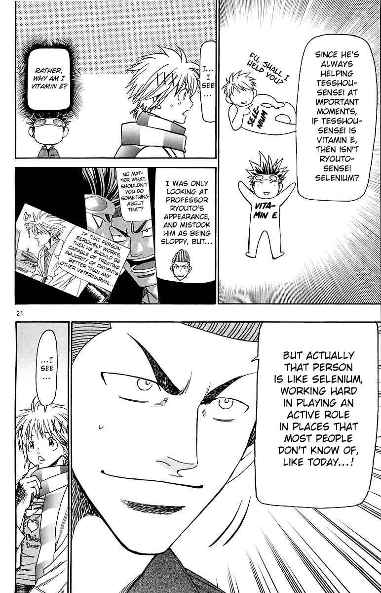 Page 22 Chapter 157 Wild Life