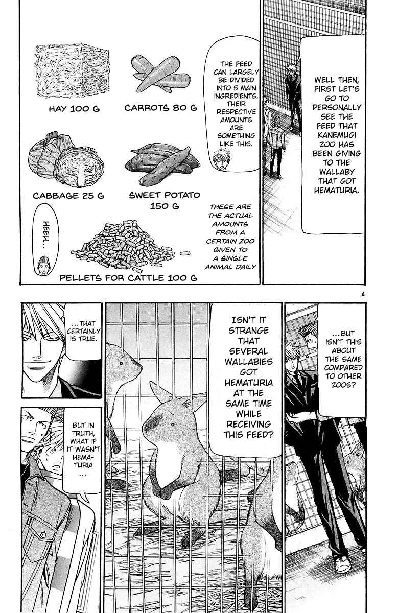 Page 5 Chapter 157 Wild Life