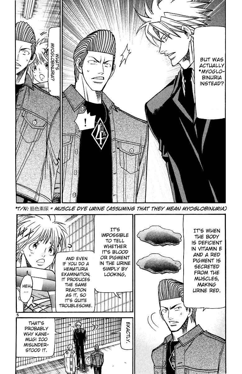Page 6 Chapter 157 Wild Life