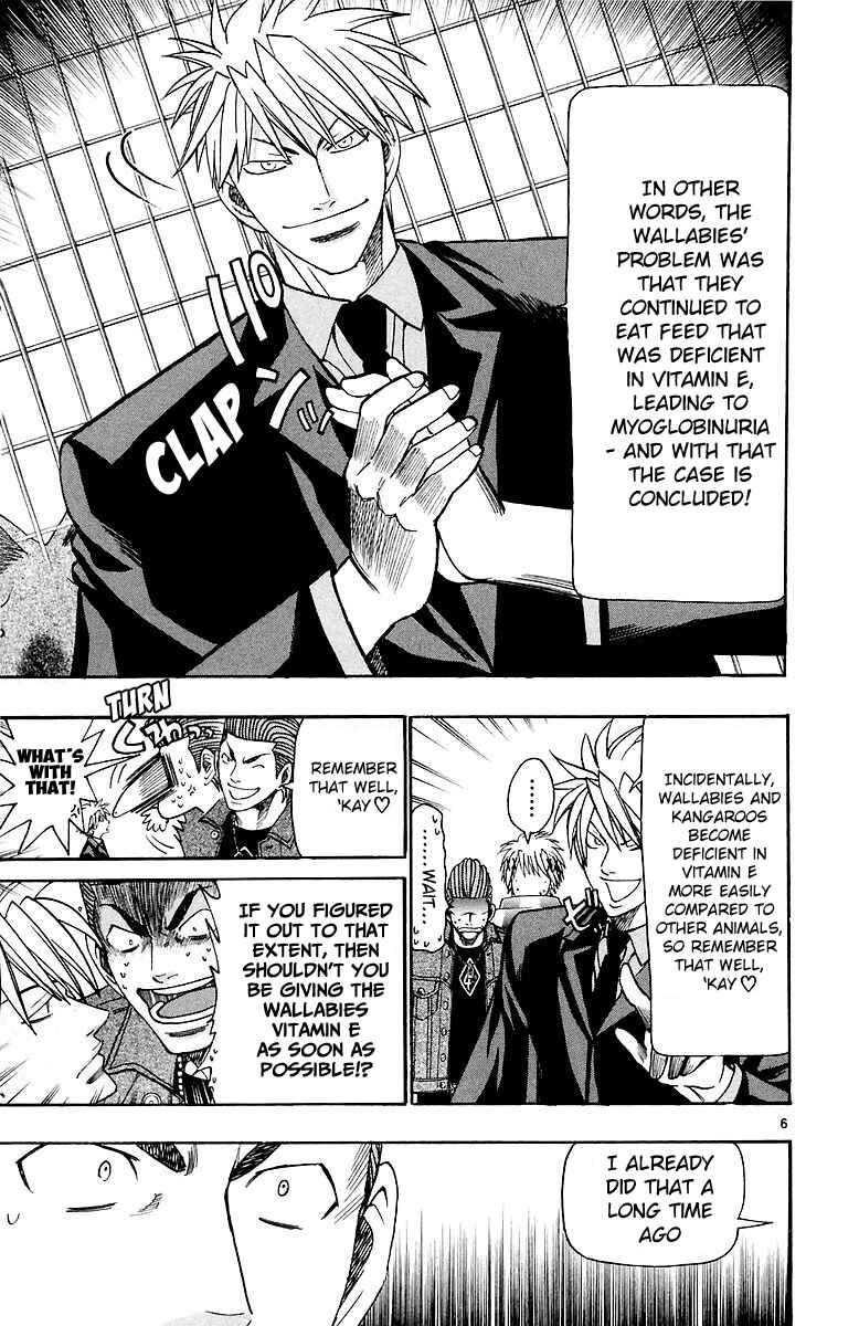 Page 7 Chapter 157 Wild Life