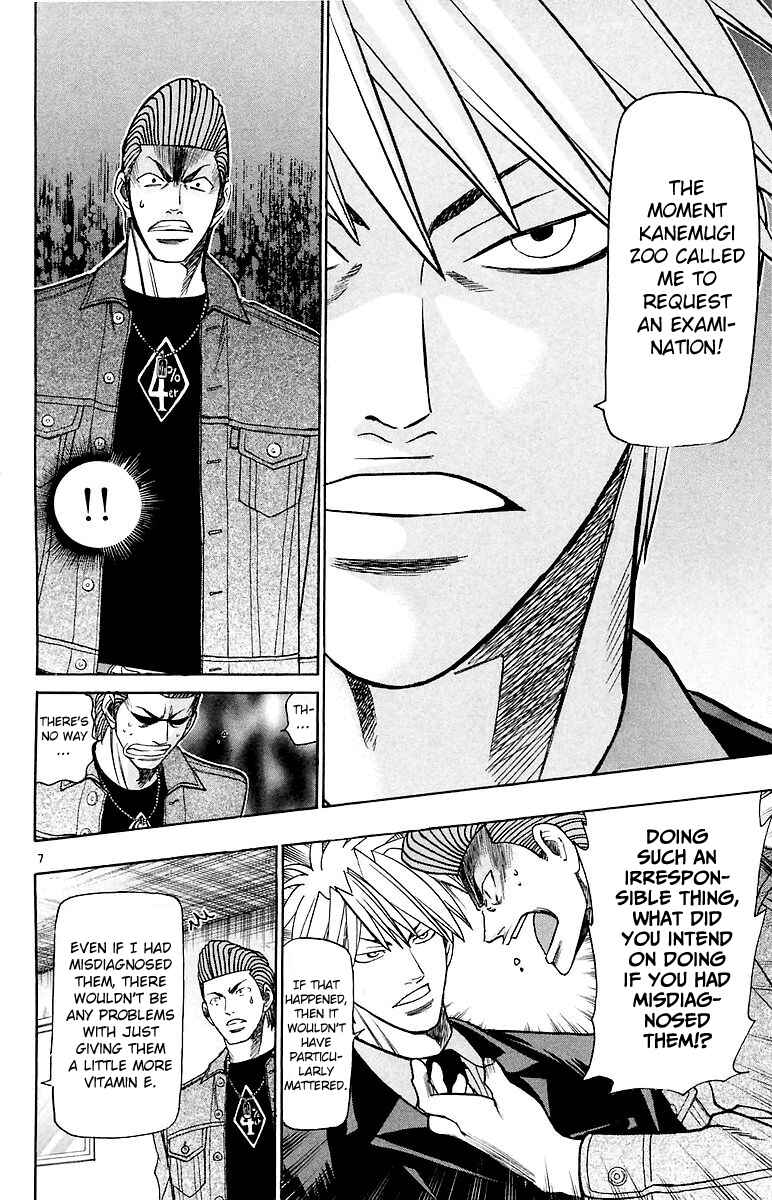 Page 8 Chapter 157 Wild Life