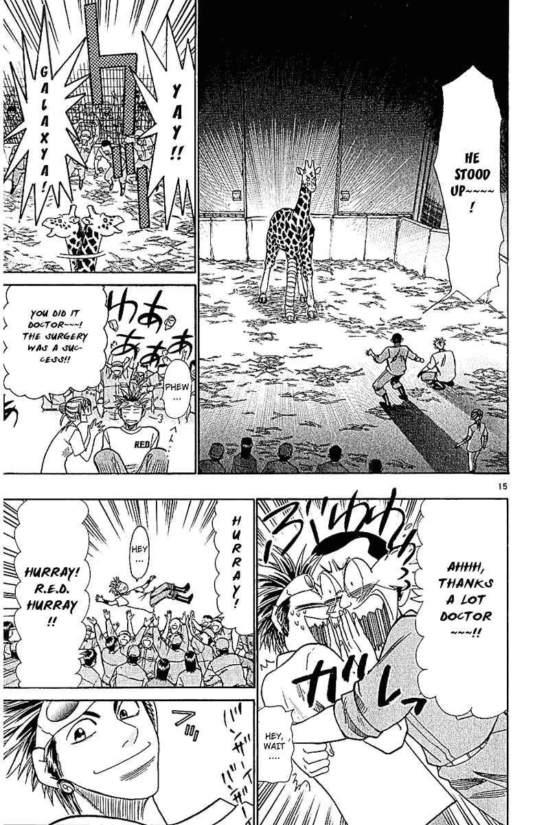 Page 15 Chapter 44 Wild Life