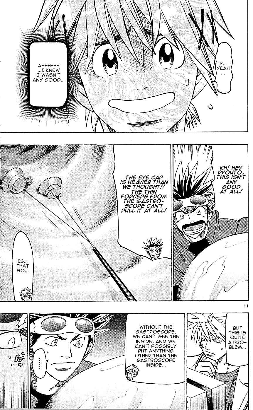 Page 11 Chapter 140 Wild Life