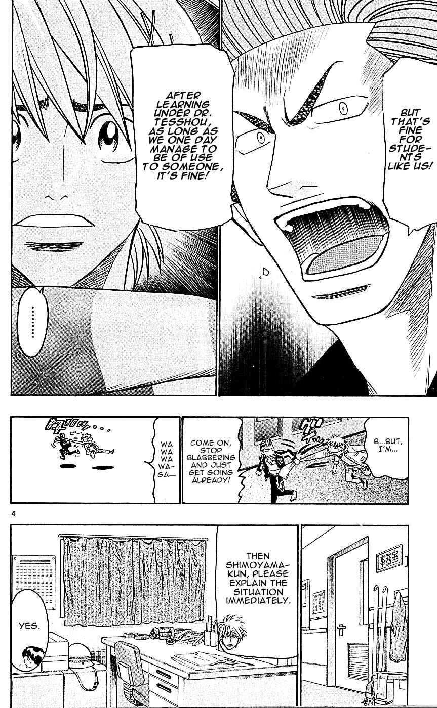 Page 4 Chapter 140 Wild Life
