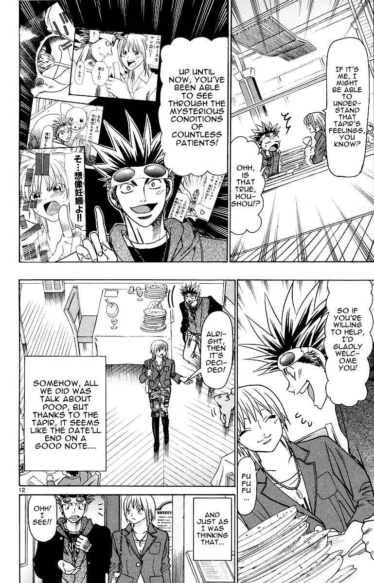 Page 12 Chapter 152 Wild Life