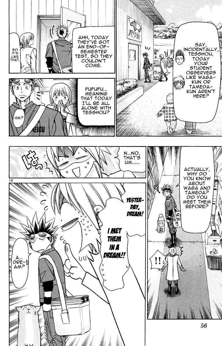 Page 14 Chapter 152 Wild Life