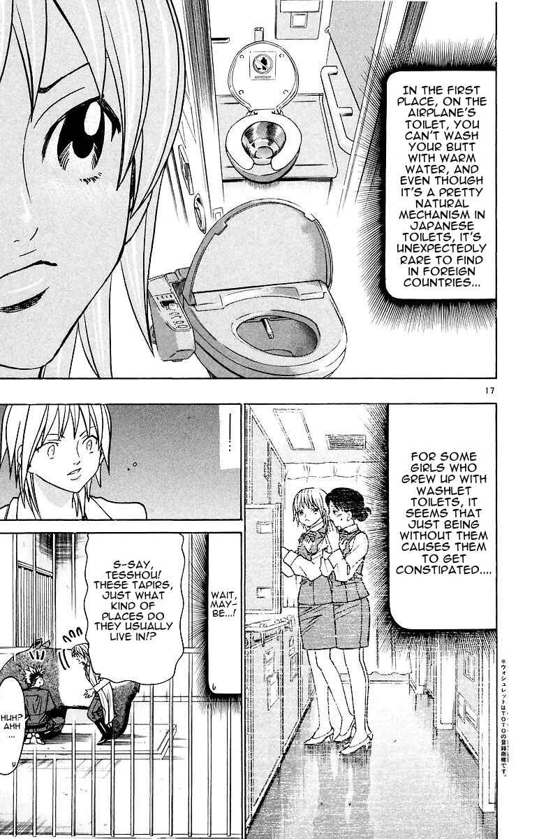 Page 17 Chapter 152 Wild Life