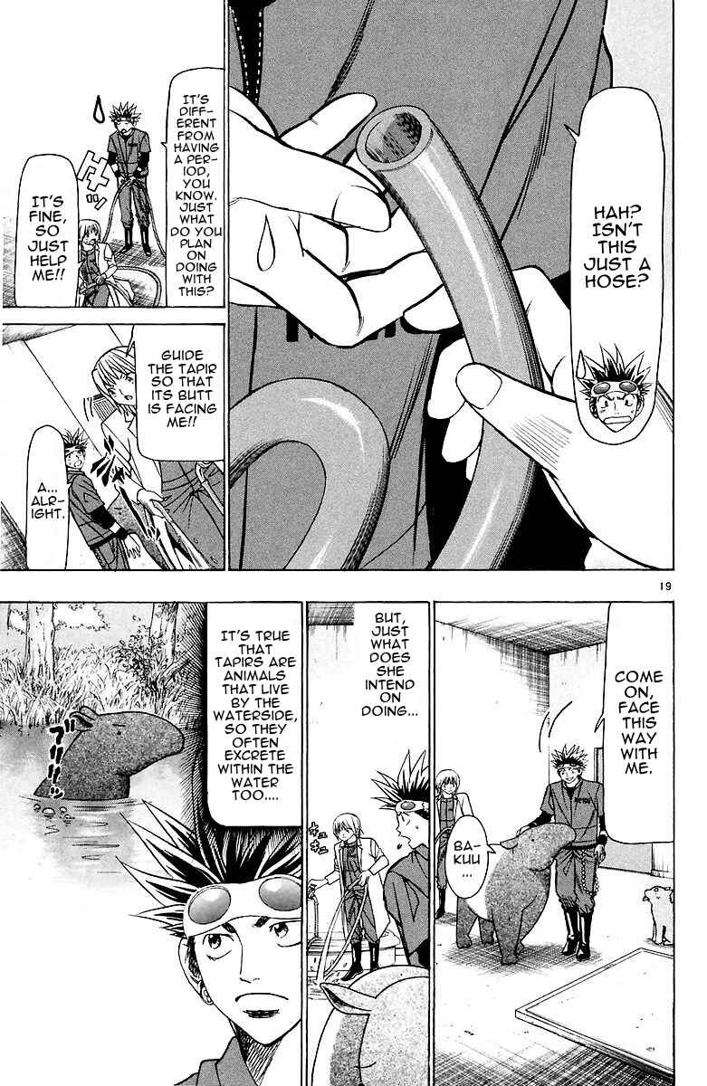 Page 19 Chapter 152 Wild Life