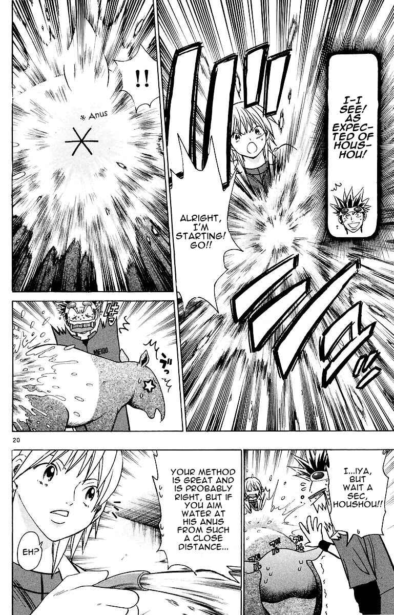 Page 20 Chapter 152 Wild Life