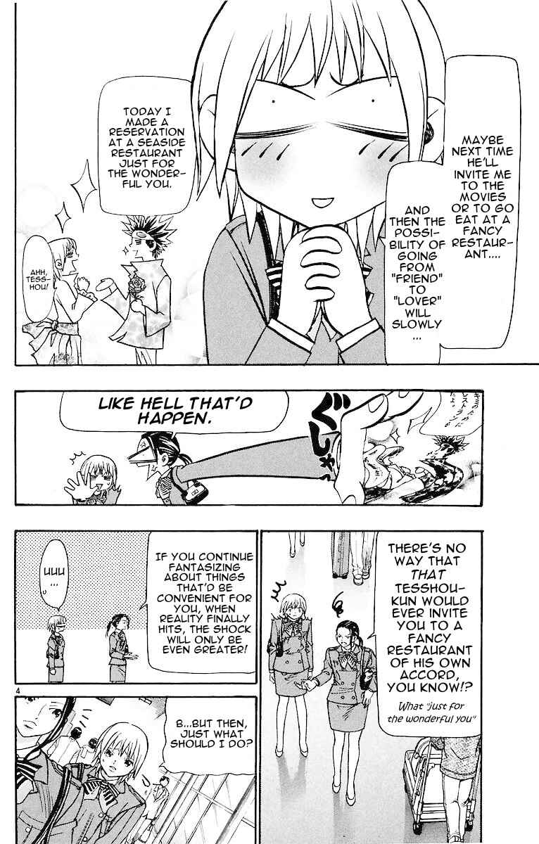 Page 4 Chapter 152 Wild Life