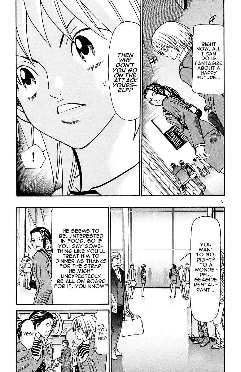 Page 5 Chapter 152 Wild Life