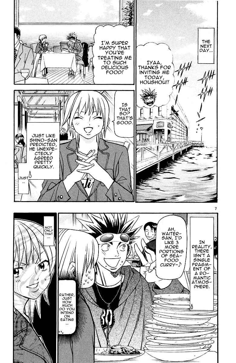 Page 7 Chapter 152 Wild Life