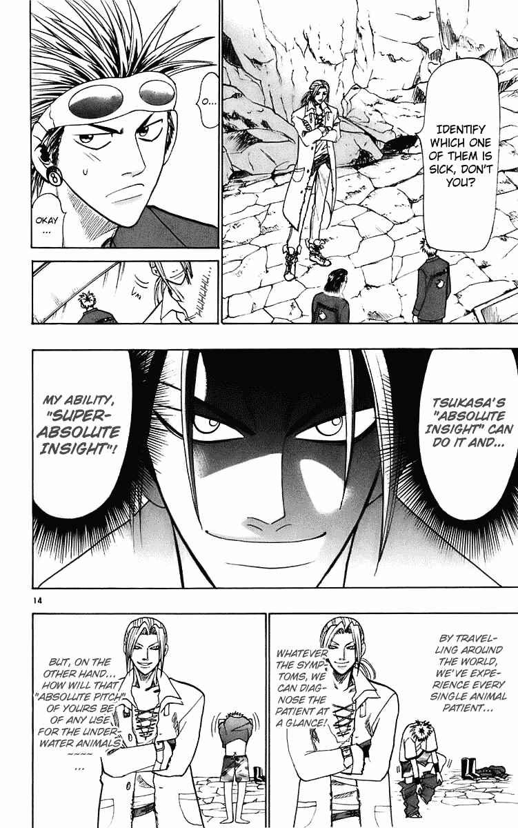 Page 14 Chapter 23 Wild Life