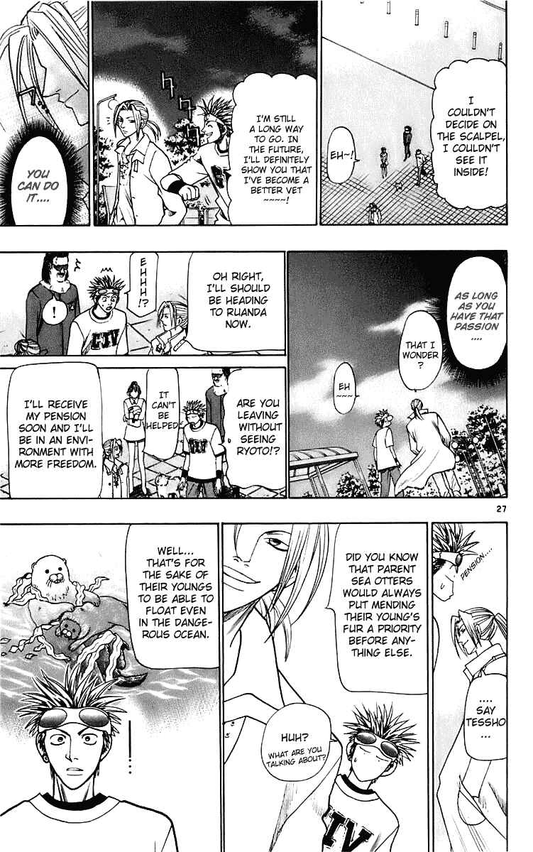 Page 27 Chapter 23 Wild Life