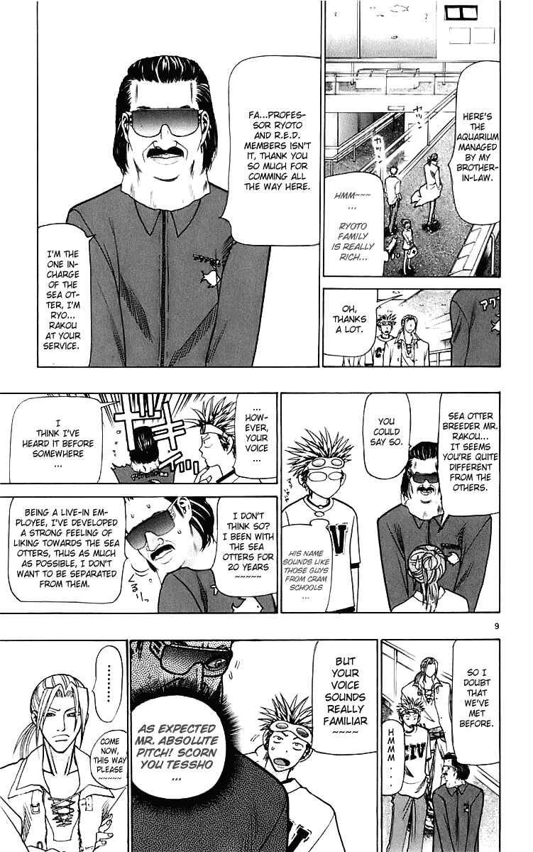 Page 9 Chapter 23 Wild Life