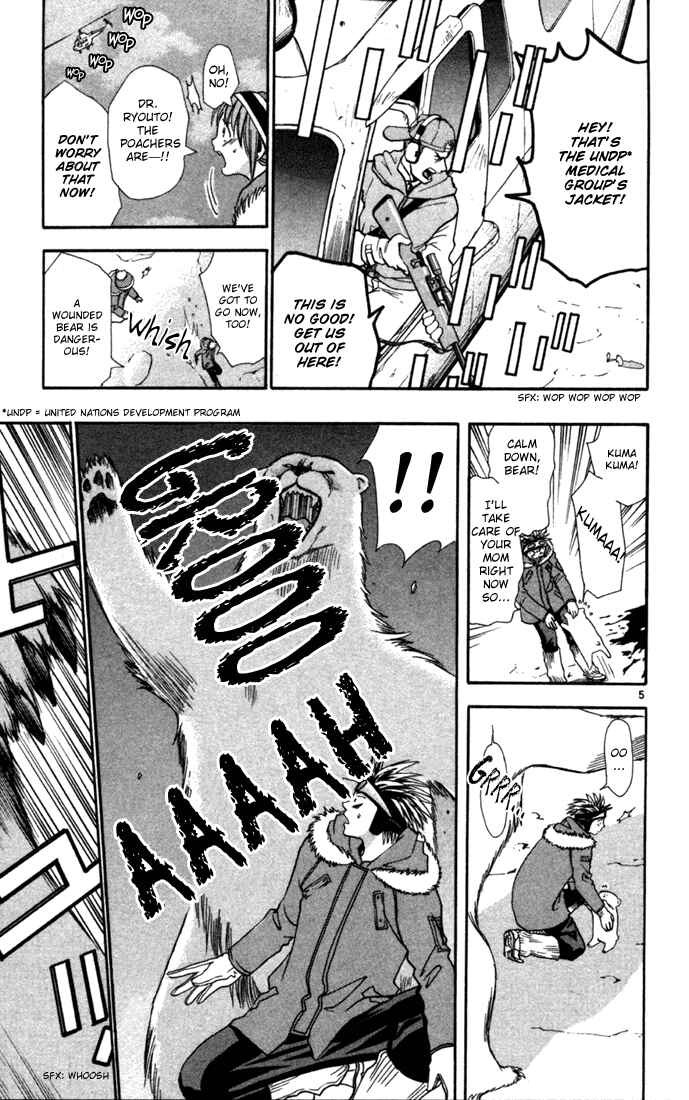 Page 13 Chapter 8 Wild Life