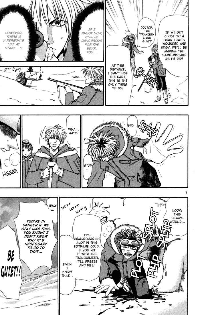 Page 15 Chapter 8 Wild Life