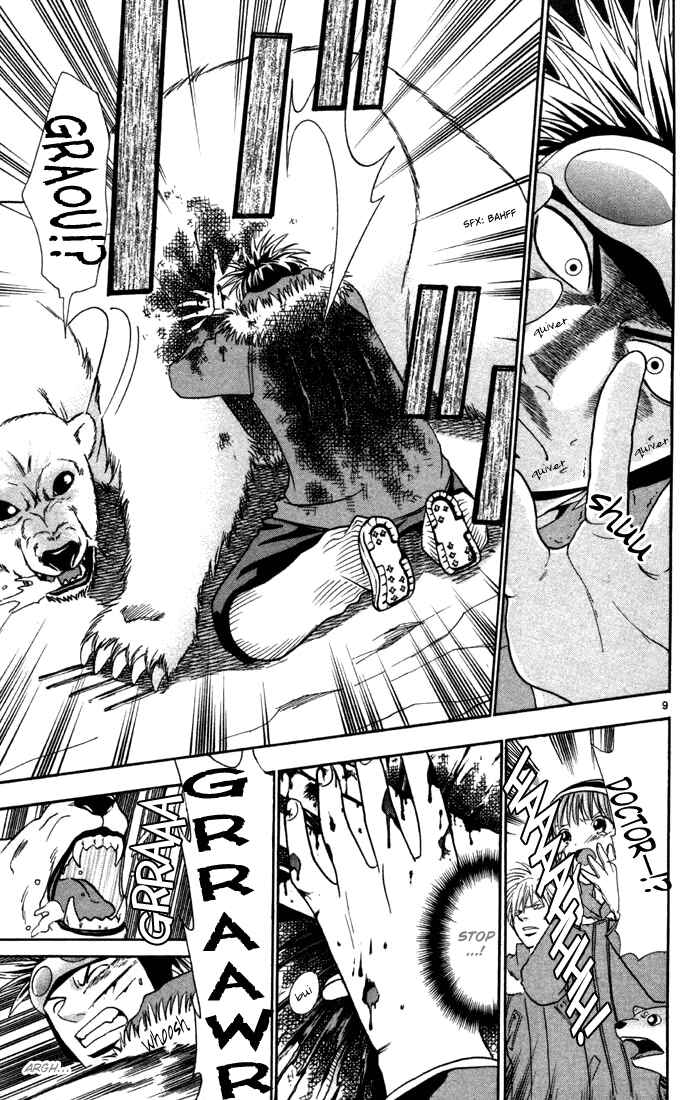 Page 17 Chapter 8 Wild Life