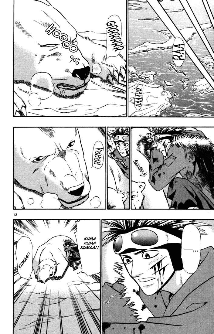 Page 20 Chapter 8 Wild Life