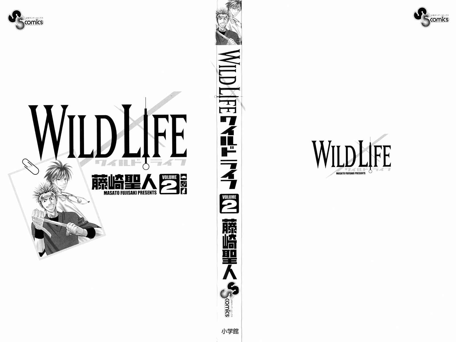 Page 5 Chapter 8 Wild Life