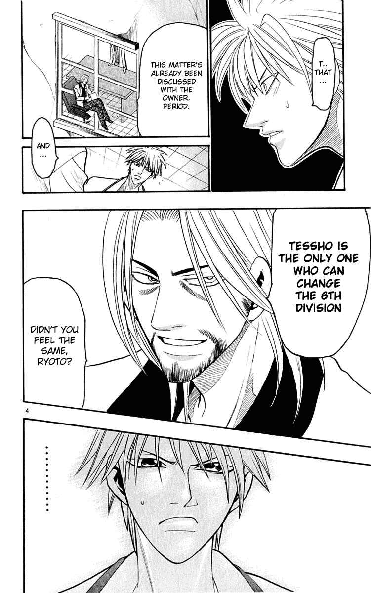 Page 10 Chapter 16 Wild Life