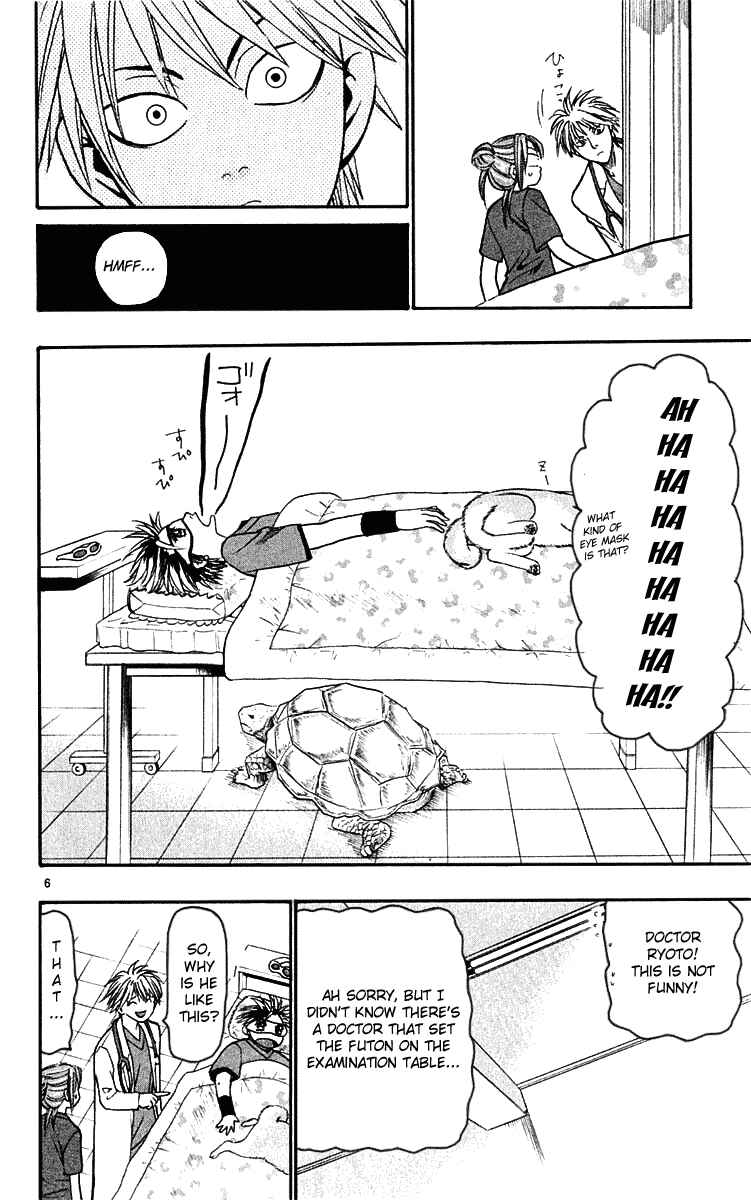 Page 12 Chapter 16 Wild Life