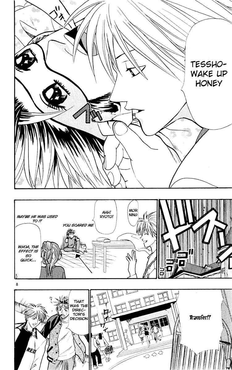 Page 14 Chapter 16 Wild Life