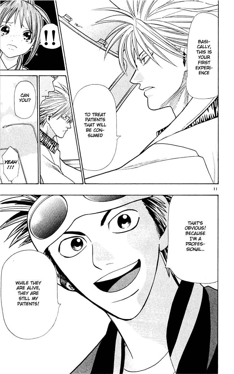 Page 17 Chapter 16 Wild Life