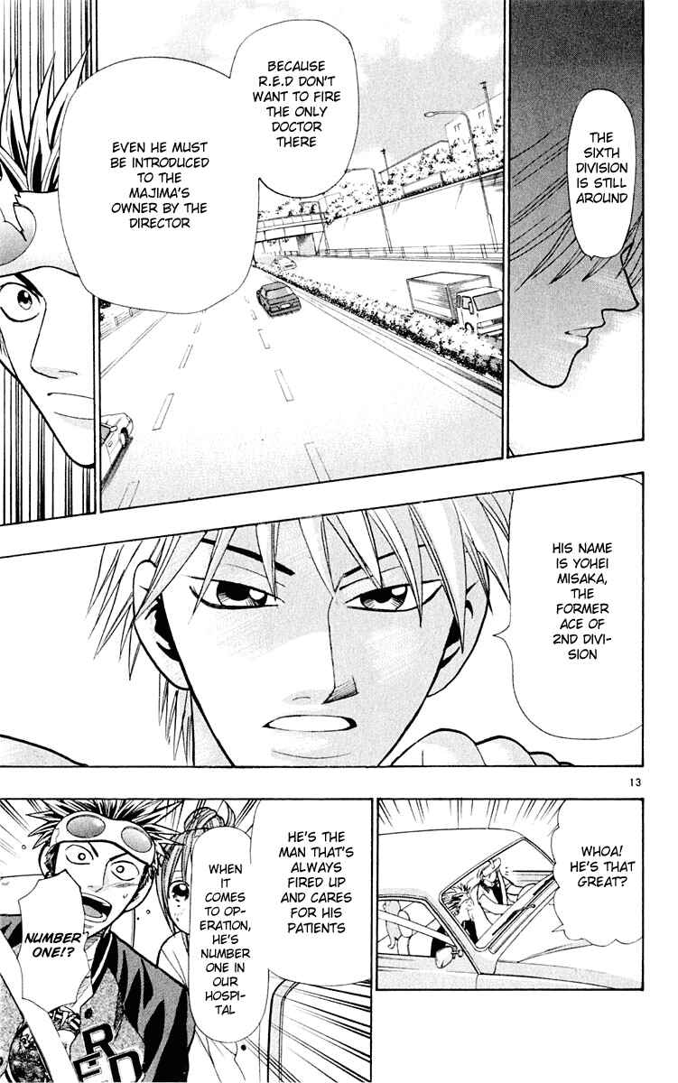 Page 19 Chapter 16 Wild Life
