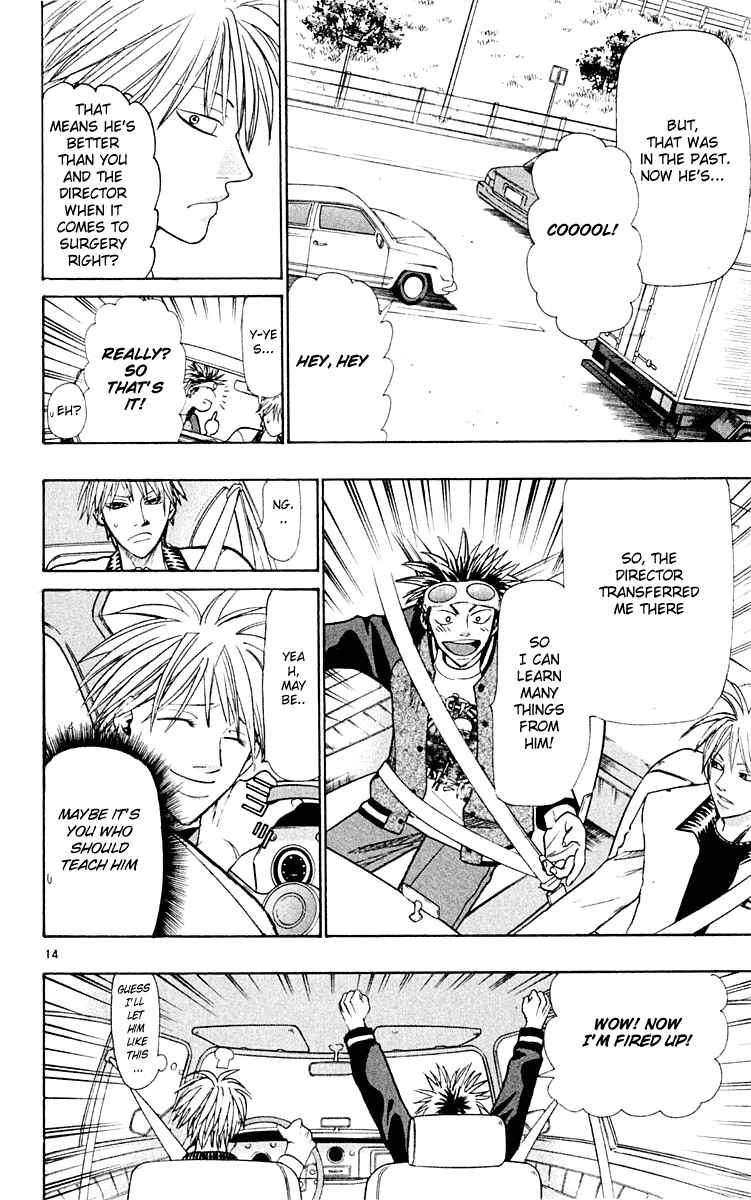 Page 20 Chapter 16 Wild Life