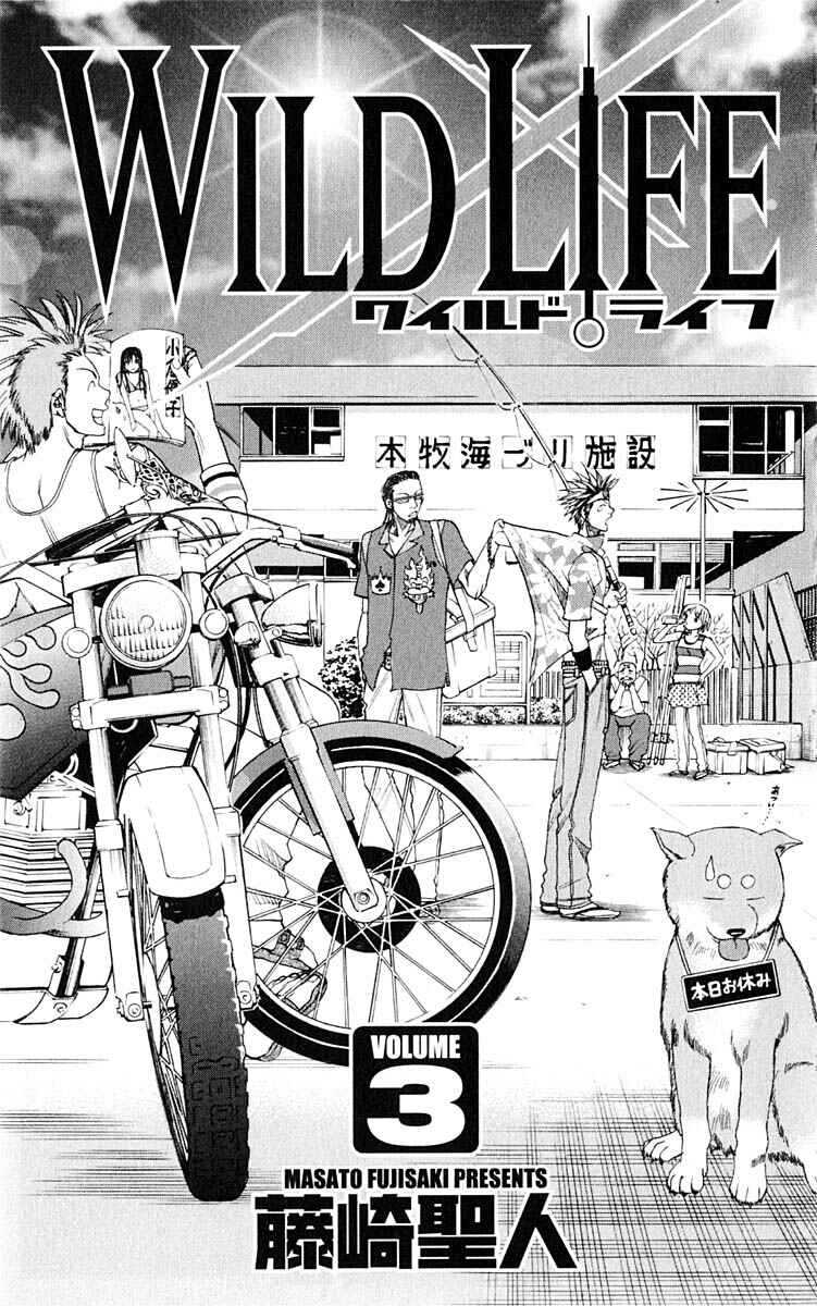 Page 5 Chapter 16 Wild Life