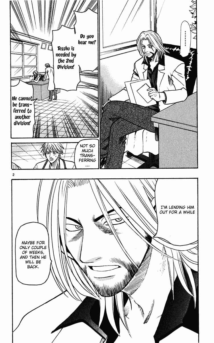 Page 8 Chapter 16 Wild Life