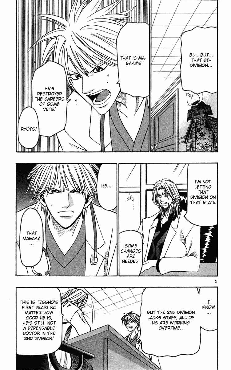 Page 9 Chapter 16 Wild Life