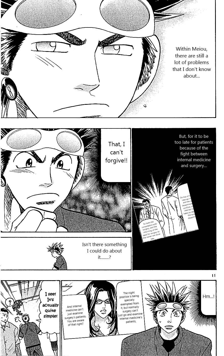 Page 11 Chapter 107 Wild Life