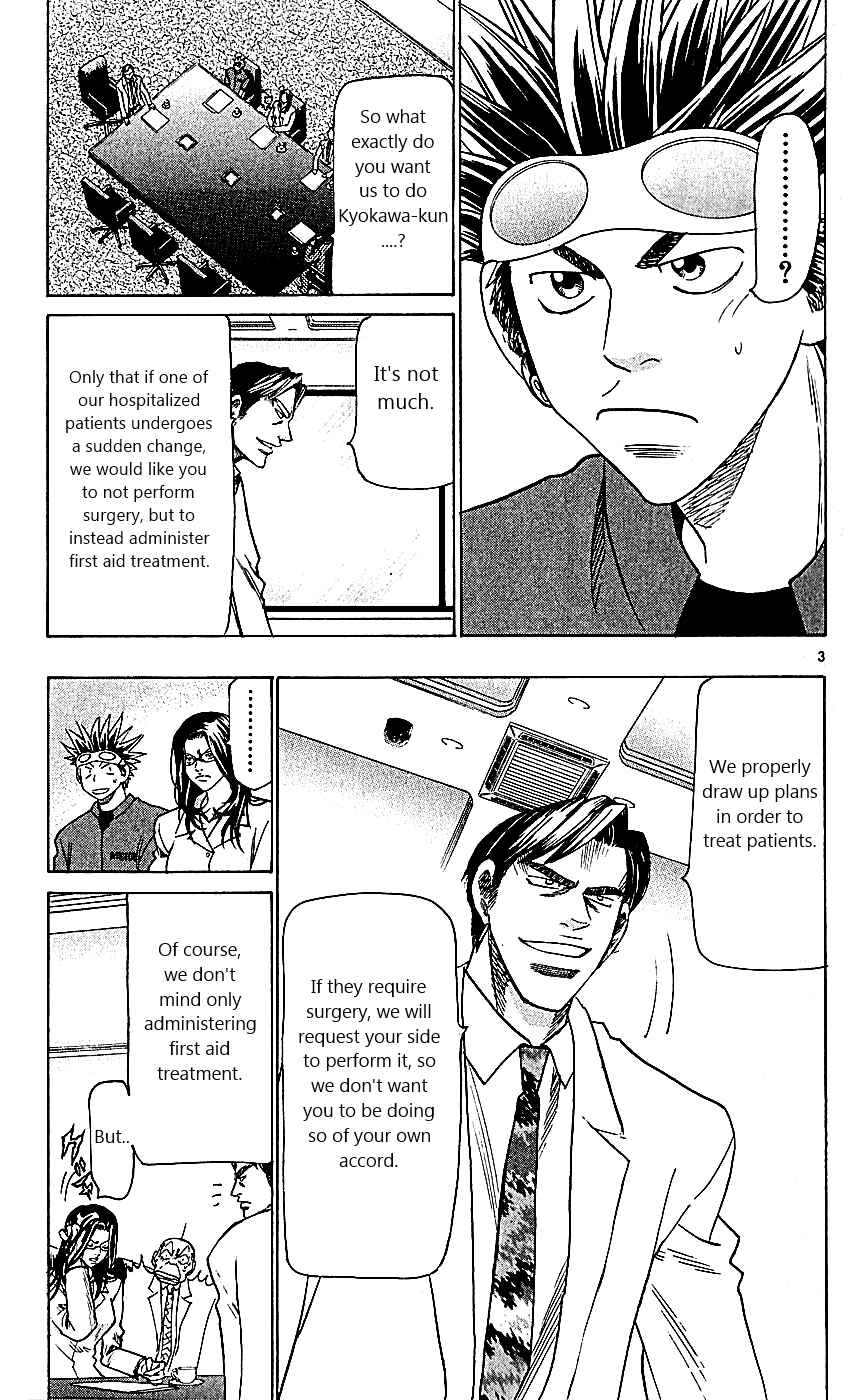 Page 3 Chapter 107 Wild Life