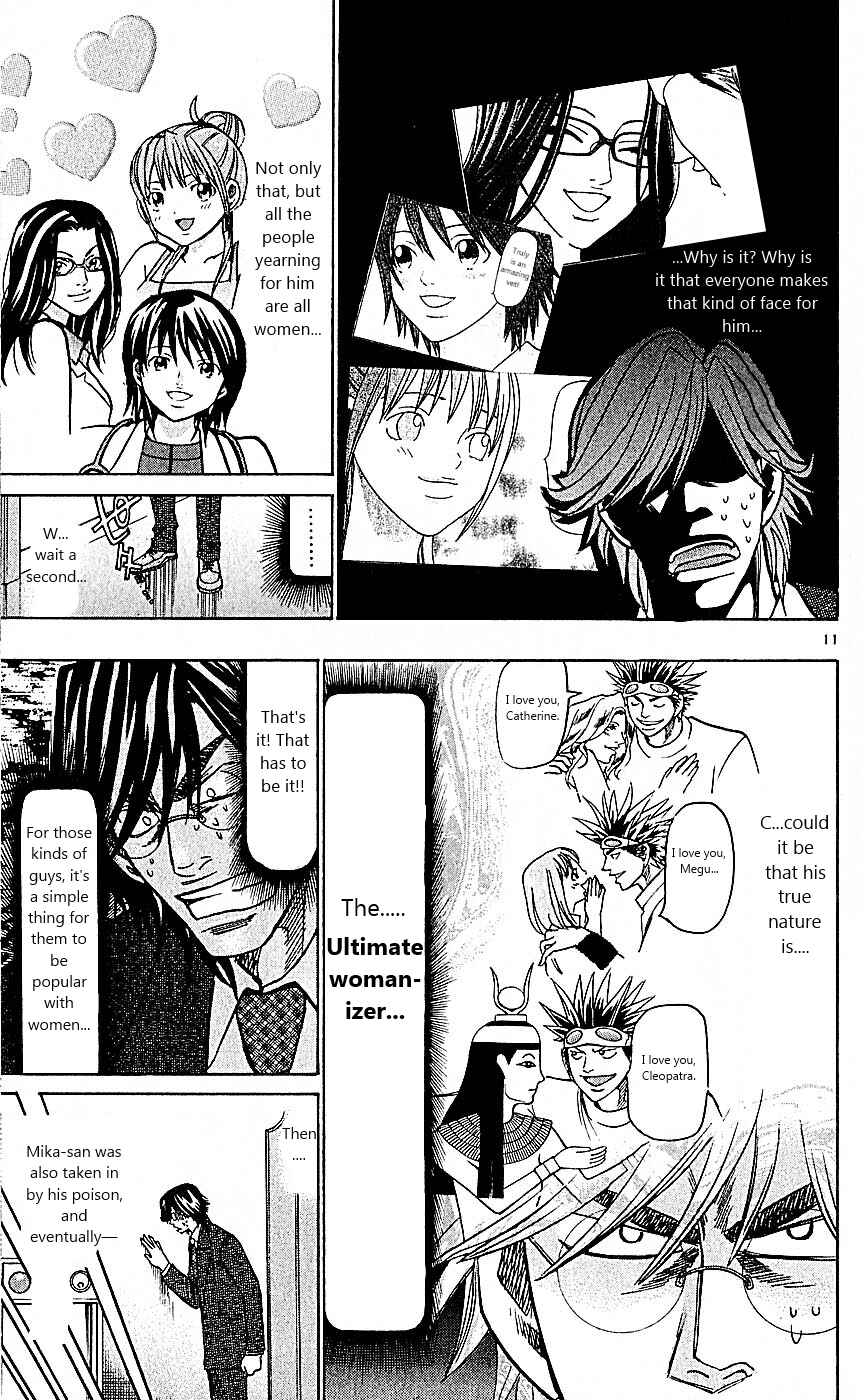 Page 11 Chapter 101 Wild Life