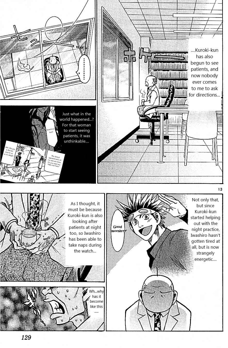 Page 13 Chapter 101 Wild Life