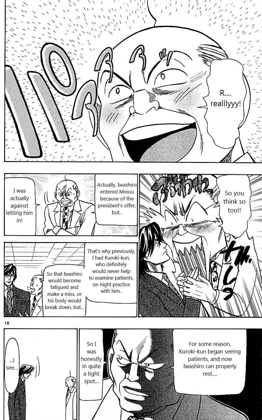 Page 18 Chapter 101 Wild Life