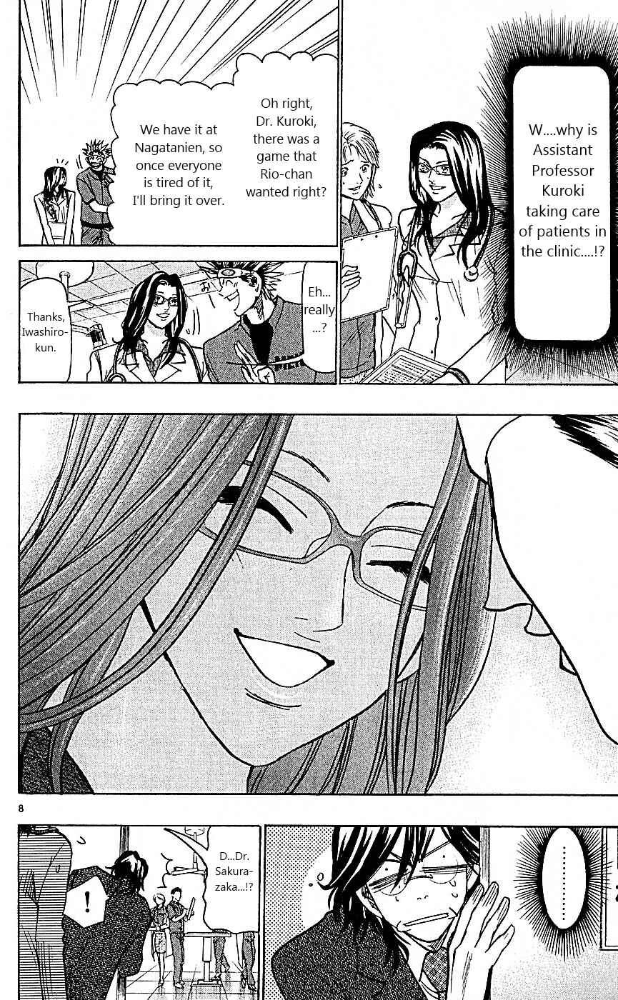 Page 8 Chapter 101 Wild Life