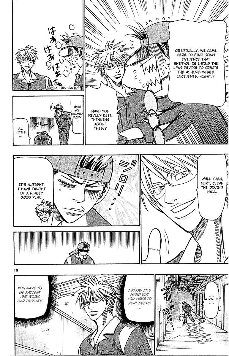 Page 10 Chapter 52 Wild Life