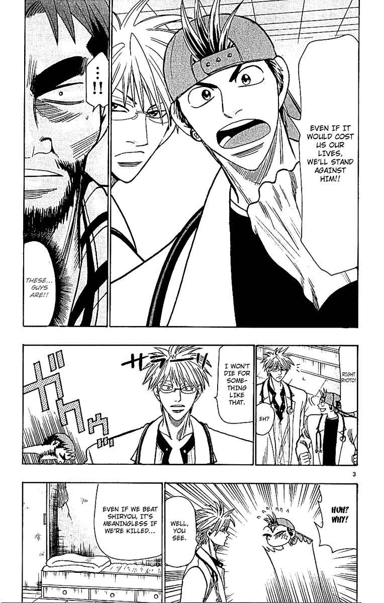 Page 3 Chapter 52 Wild Life