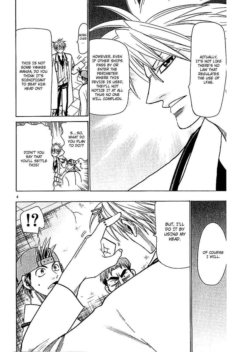 Page 4 Chapter 52 Wild Life