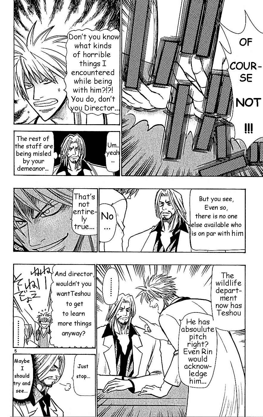 Page 5 Chapter 59 Wild Life
