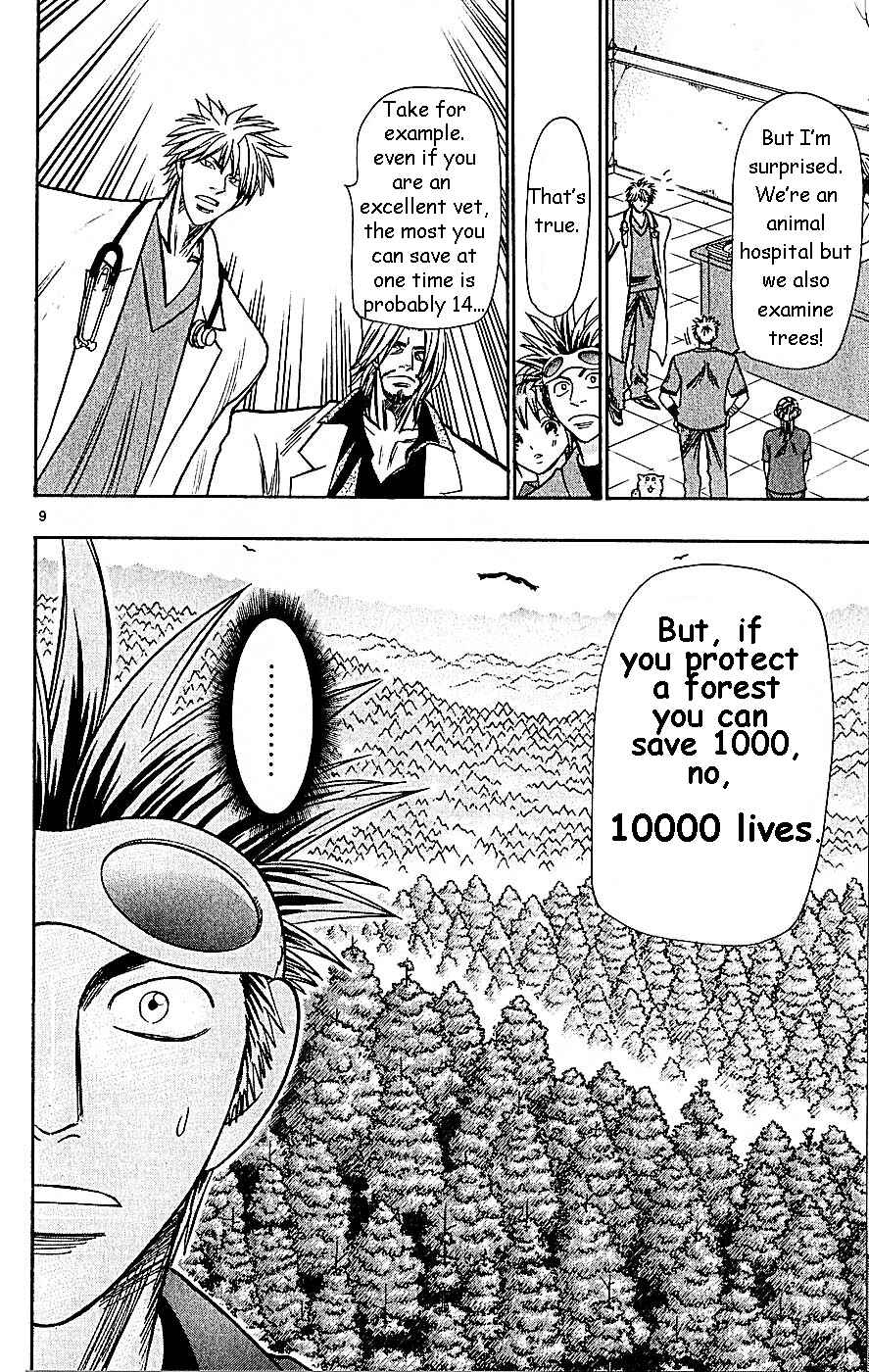 Page 9 Chapter 59 Wild Life