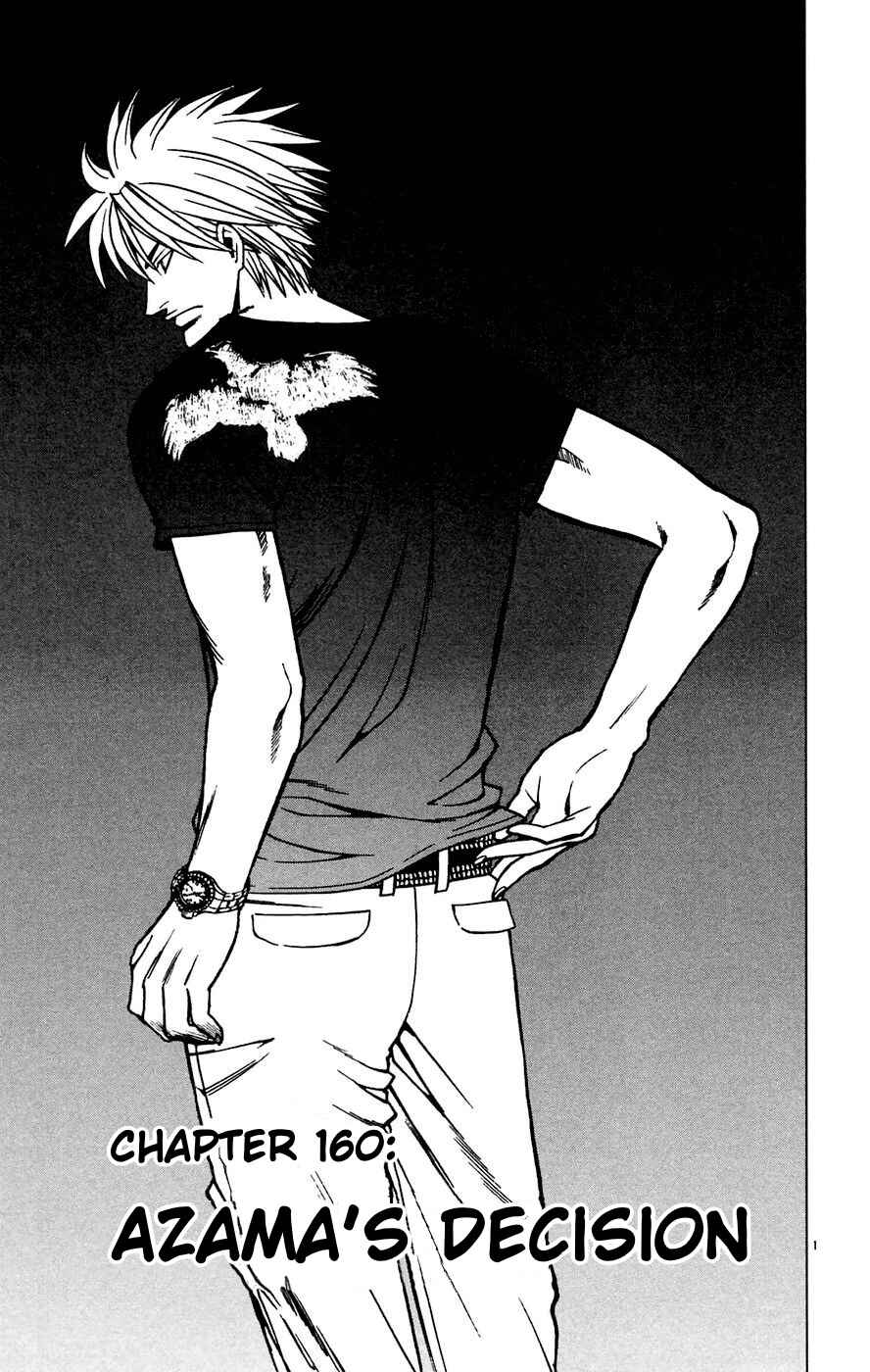 Page 1 Chapter 160 Wild Life