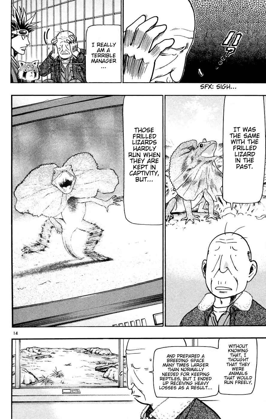 Page 14 Chapter 160 Wild Life